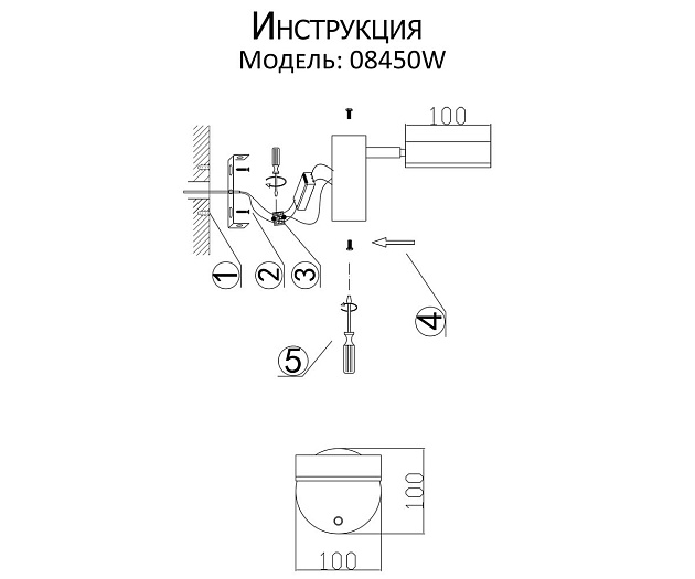 Бра Kink Light Гайли 08450W,19 изображение 2 Бра Kink Light Гайли 08450W,19 Фото № 2