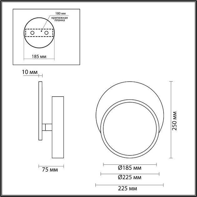 Бра Lumion Ledio Devin 5626/9WL Фото № 2