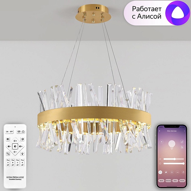 Подвесной светодиодный светильник Natali Kovaltseva Led Lamps 81222 Фото № 6