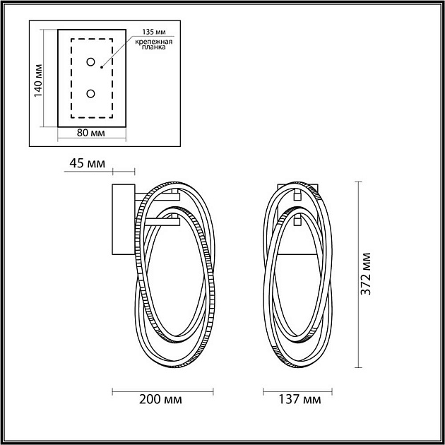Настенный светильник Odeon Light L-vision Space 4891/23WL изображение 6 Настенный светильник Odeon Light L-vision Space 4891/23WL Фото № 6