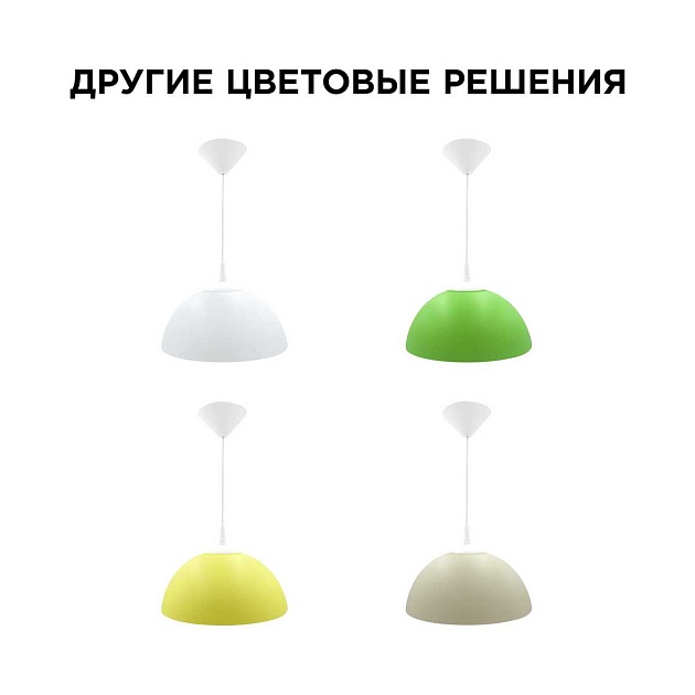 Подвесной светильник Apeyron Кэнди НСБ 21-60-212 изображение 6 Подвесной светильник Apeyron Кэнди НСБ 21-60-212 Фото № 6