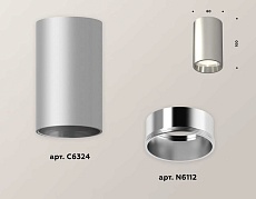 Комплект потолочного светильника Ambrella light Techno Spot XC (C6324, N6112) XS6324010 1