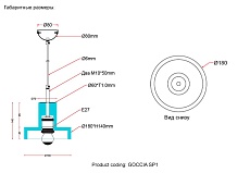 Подвесной светильник Crystal Lux Goccia SP1 1