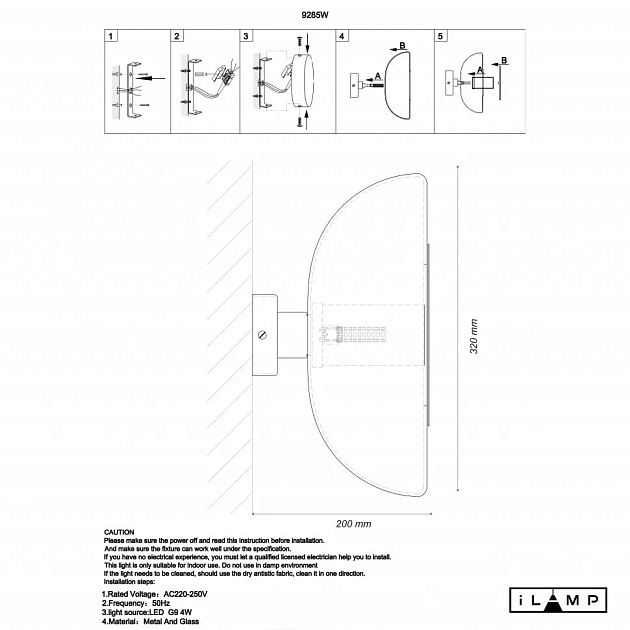 Бра iLamp Stereo 9285W GL SM изображение 2 Бра iLamp Stereo 9285W GL SM Фото № 2