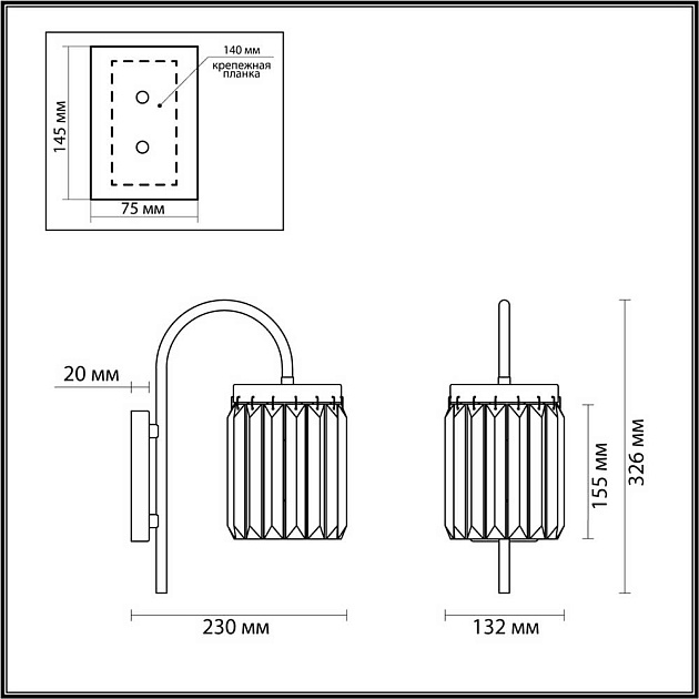 Бра Odeon Light Classic Vassa 4987/1W изображение 7 Бра Odeon Light Classic Vassa 4987/1W Фото № 7