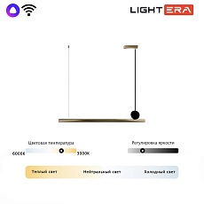 Светильник подвесной Lightera Manitoba LE111L-88GA WIFI IRON 2