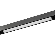 Трековый светильник Lightera Startrek 48 LE167TRL-15B 1