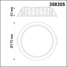 Встраиваемый светодиодный светильник Novotech Spot Drum 358305 3