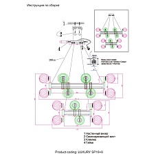 Подвесная люстра Crystal Lux Luxury SP16+8 Chrome 1