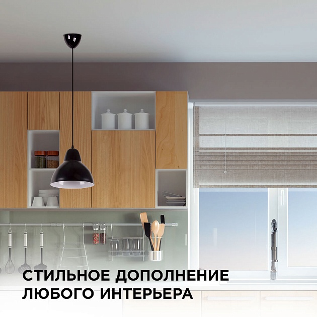 Подвесной светильник Apeyron 16-66 изображение 10 Подвесной светильник Apeyron 16-66 Фото № 10