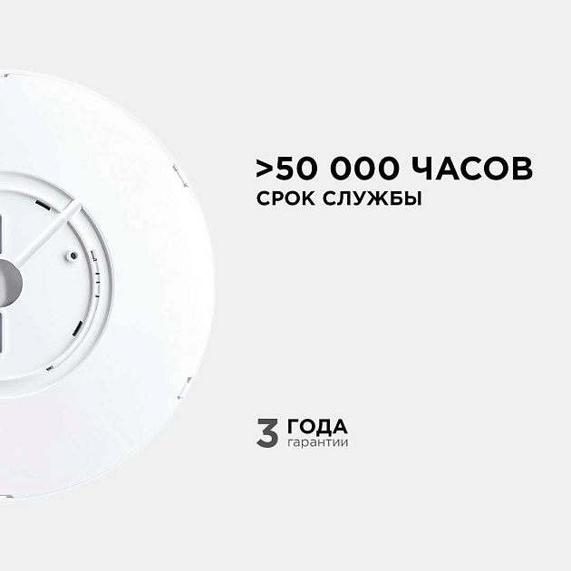 Потолочный светодиодный светильник Apeyron Spin 18-130 изображение 3 Потолочный светодиодный светильник Apeyron Spin 18-130 Фото № 3