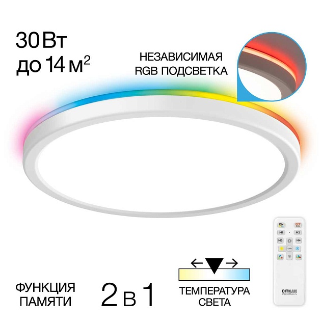 Потолочный светодиодный светильник Citilux Basic Line CL738240EL изображение 1 Потолочный светодиодный светильник Citilux Basic Line CL738240EL Фото № 1