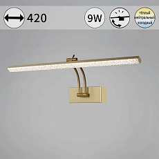 Светильник настенный Reluce 08876-0.2-01S