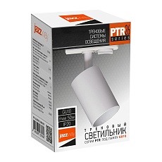 Трековый светильник Jazzway PTR 26 5038004A 3