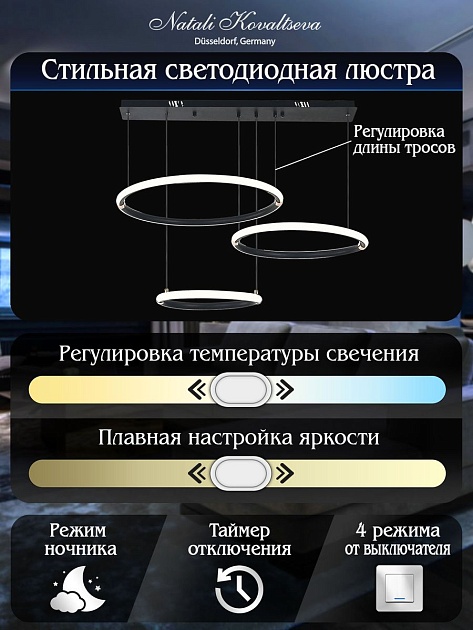 Подвесной светодиодный светильник Natali Kovaltseva Led Lamps 81281 изображение 3 Подвесной светодиодный светильник Natali Kovaltseva Led Lamps 81281 Фото № 3
