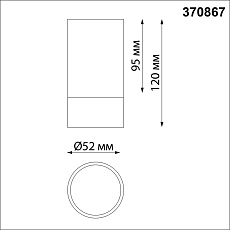 Потолочный светильник Novotech Over Slim 370867 1