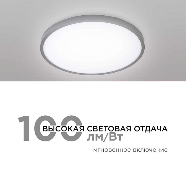 Потолочный светодиодный светильник Apeyron Spin 18-133 изображение 10 Потолочный светодиодный светильник Apeyron Spin 18-133 Фото № 10