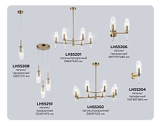 Настенный светильник Ambrella light High light LH55206 4