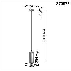 Подвесной светильник Novotech Over Yeso 370978 2