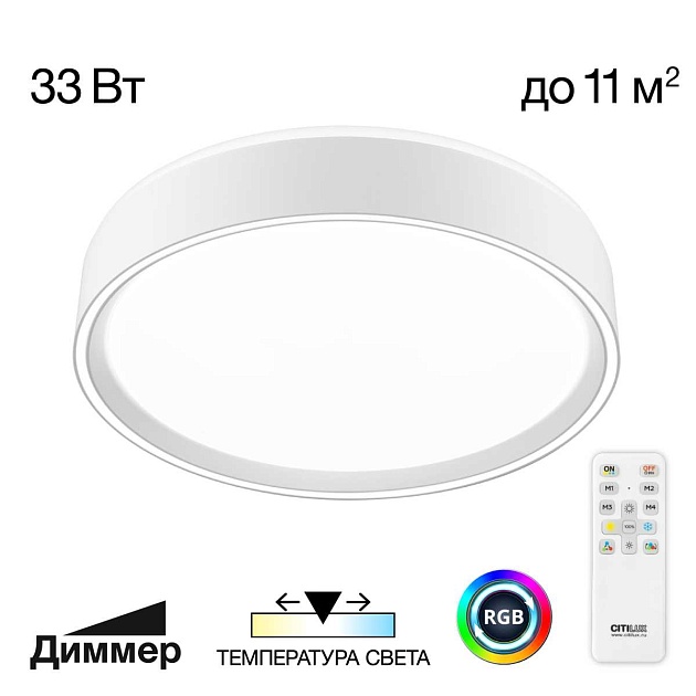 Потолочный светодиодный светильник Citilux Boss CL751250G изображение 1 Потолочный светодиодный светильник Citilux Boss CL751250G Фото № 1