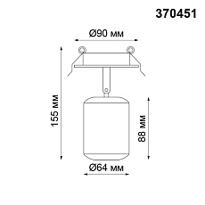 Встраиваемый спот Novotech Spot Pipe 370451 2