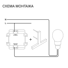 Выключатель встраиваемый Voltum S70 одноклавишный 10А, (белый матовый) VLS010102 1