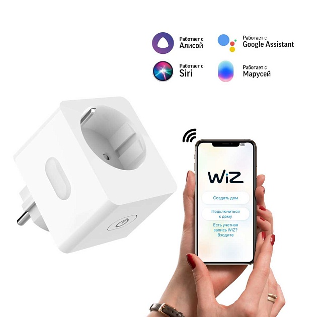 Переходник сетевой Gauss Smart Home 5510122 изображение 10 Переходник сетевой Gauss Smart Home 5510122 Фото № 10