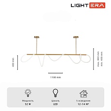 Подвесная люстра Lightera Nyasa LE117L-110GA WIFI 5