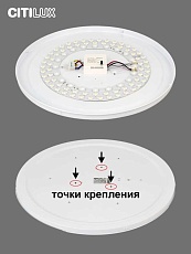 Потолочный светодиодный светильник Citilux Симпла CL714680G 2