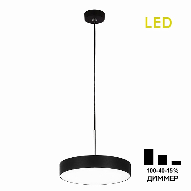 Подвесной светодиодный светильник Citilux Тао CL712S242N изображение 1 Подвесной светодиодный светильник Citilux Тао CL712S242N Фото № 1