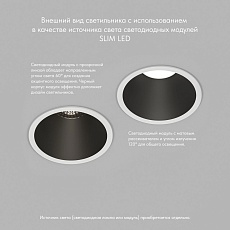 Встраиваемый светильник Denkirs Karup DK3026-WB 4