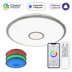 Потолочный светодиодный светильник Citilux Старлайт Смарт CL703A80G