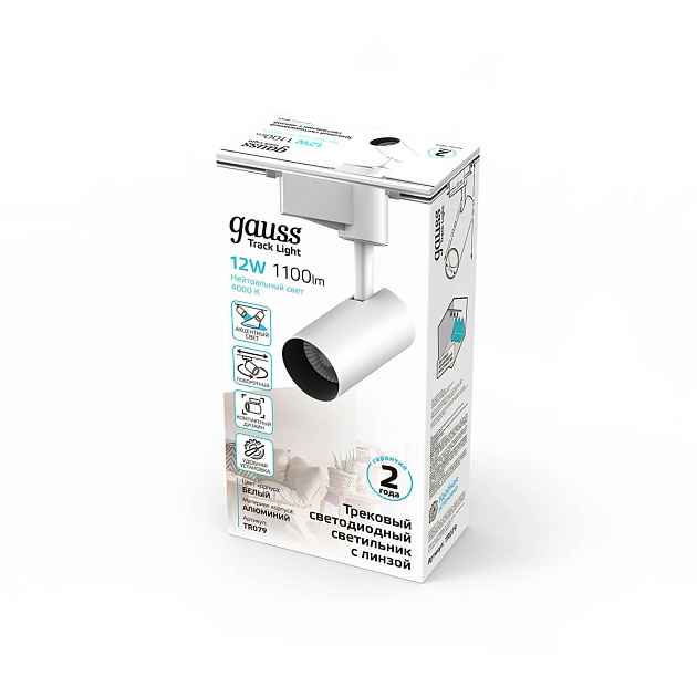 Трековый светодиодный светильник Gauss Track Light Led TR079 изображение 3 Трековый светодиодный светильник Gauss Track Light Led TR079 Фото № 3