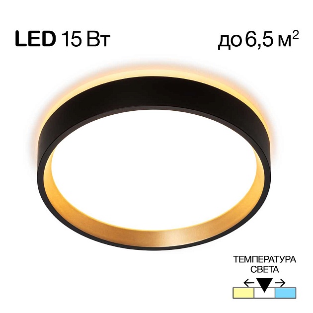 Потолочный светодиодный светильник Citilux Etalon CL750181 изображение 1 Потолочный светодиодный светильник Citilux Etalon CL750181 Фото № 1