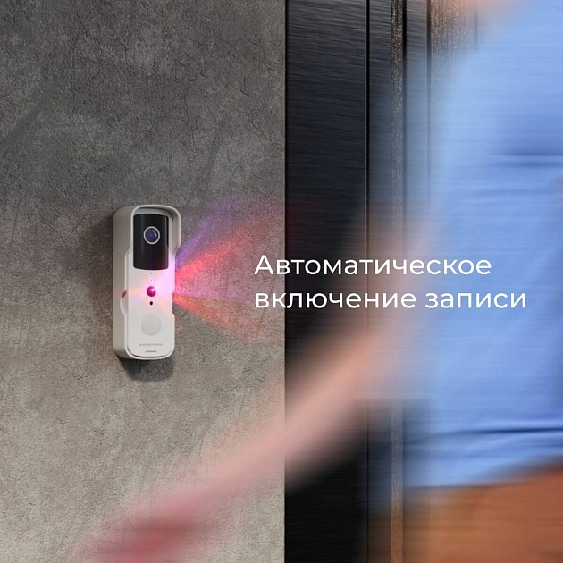 Видеозвонок Elektrostandard 76105/00 белый 4690389185533 изображение 9 Видеозвонок Elektrostandard 76105/00 белый 4690389185533 Фото № 9