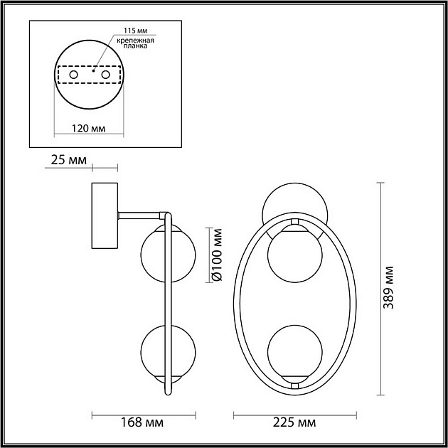 Бра Odeon Light Modern Slota 4808/2W изображение 5 Бра Odeon Light Modern Slota 4808/2W Фото № 5