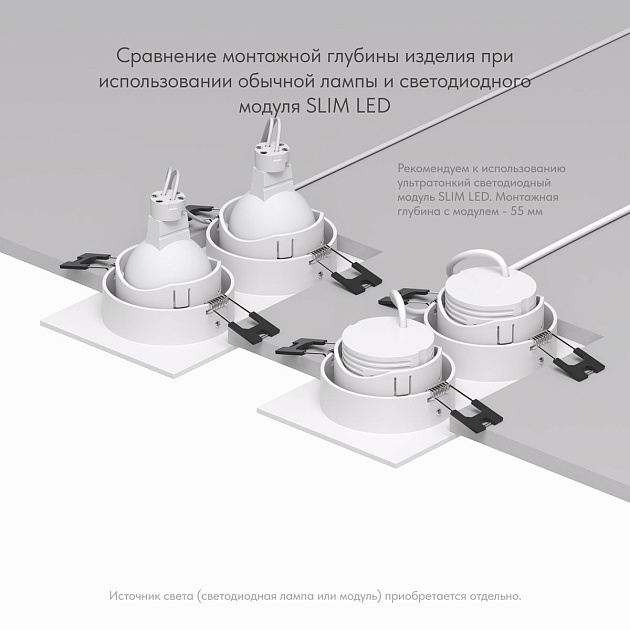 Встраиваемый светильник Denkirs Rodvig DK3072-WH изображение 4 Встраиваемый светильник Denkirs Rodvig DK3072-WH Фото № 4
