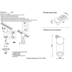 Трековый светильник Crystal Lux CLT 0.31 030 WH 1
