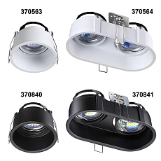 Встраиваемый светильник Novotech Spot Cloud 370840 4