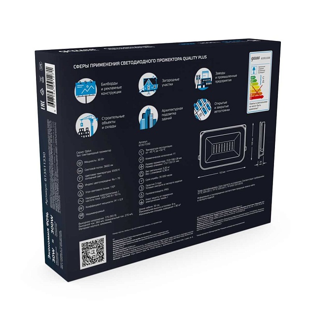 Прожектор светодиодный Gauss Qplus 30W 6500К 613511330 Фото № 2