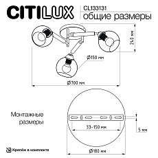 Потолочная люстра Citilux Tika CL133131 1