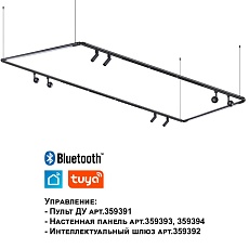 Трековый светодиодный светильник Novotech Konst Glat 359368 5