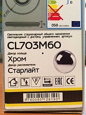 Потолочный светодиодный светильник Citilux CL703M60 3