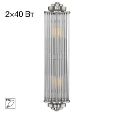 Светильник настенный Citilux VERDON CL448011