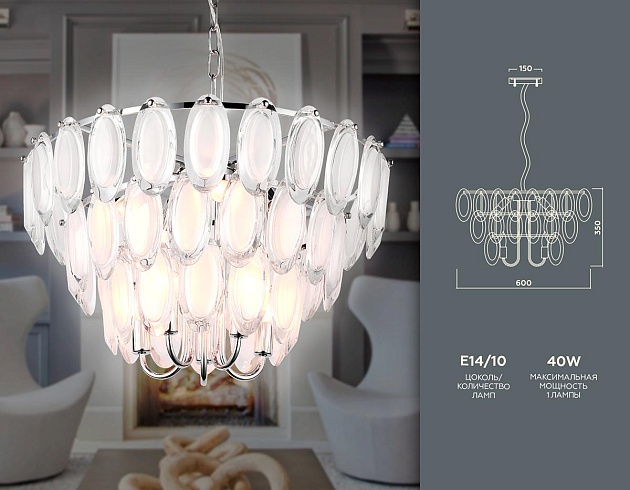 Подвесная люстра Ambrella light Traditional TR5177 изображение 2 Подвесная люстра Ambrella light Traditional TR5177 Фото № 2