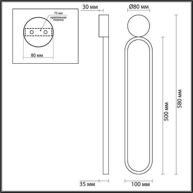 Настенный светильник Lumion APOLLO 5679/15WL Фото № 2