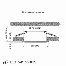 Встраиваемый светодиодный светильник Citilux Акви CLD008010 2