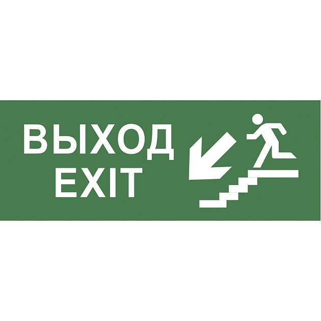 Пиктограмма ЭРА INFO-DBA-013 Б0048465 изображение 1 Пиктограмма ЭРА INFO-DBA-013 Б0048465 Фото № 1