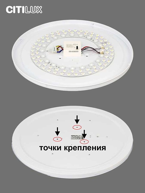 Потолочный светодиодный светильник Citilux Лаконика CL725680G изображение 5 Потолочный светодиодный светильник Citilux Лаконика CL725680G Фото № 5