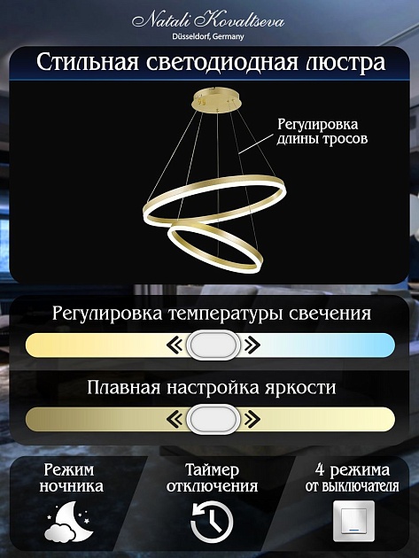 Подвесной светодиодный светильник Natali Kovaltseva Led Lamps 81299 изображение 3 Подвесной светодиодный светильник Natali Kovaltseva Led Lamps 81299 Фото № 3